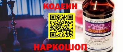 spice Азнакаево