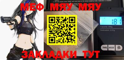 дживик Волжский