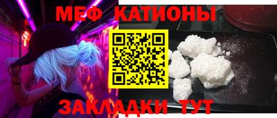 MESCALINE Гай