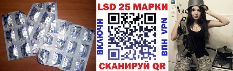 Лсд 25 экстази ecstasy  Ессентуки 