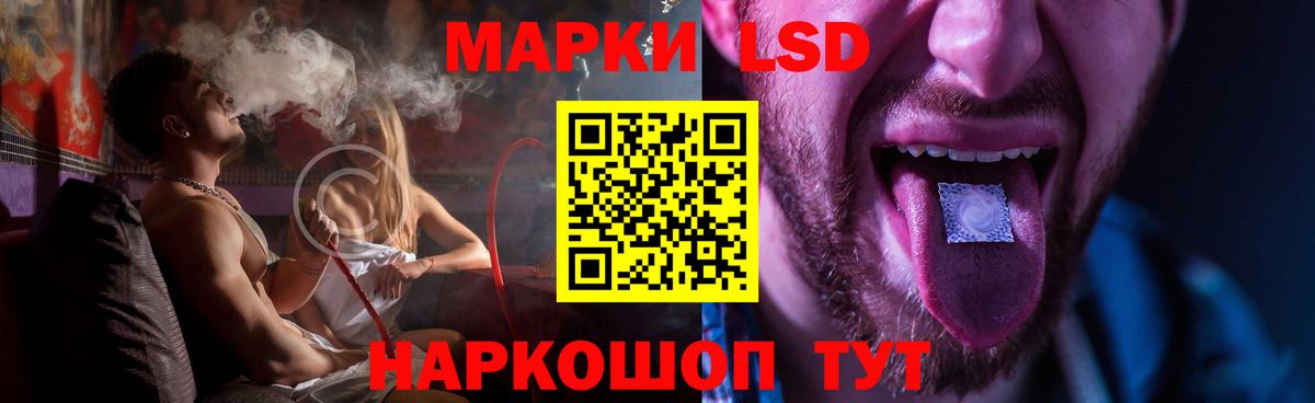 Ессентуки  ЛСД экстази  Вход с VPN  Лсд 25 экстази ecstasy 