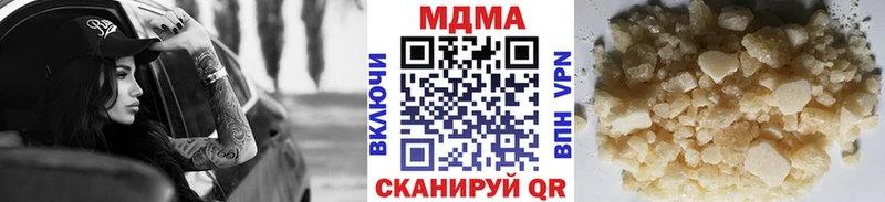 МДМА Molly МЕГА онион Ессентуки где продают наркотики