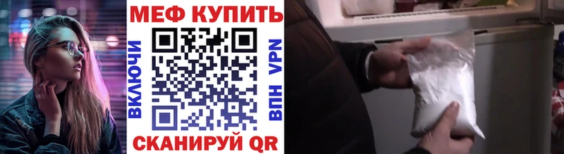 мориарти как зайти Ессентуки МЕФ mephedrone mega сайт
