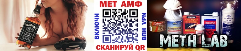 Первитин кристалл  нарко площадка клад  Ессентуки 