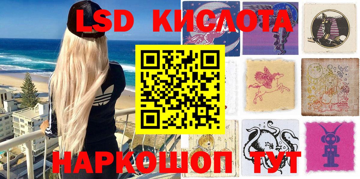 Марки 25I-NBOMe 1500мкг Ессентуки