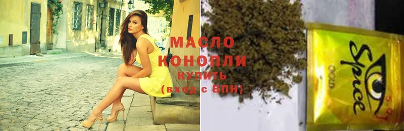 цены   Ессентуки  Дистиллят ТГК гашишное масло 