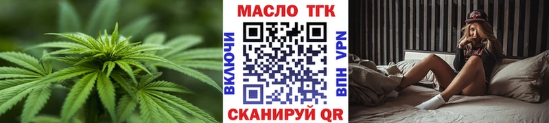 магазин продажи наркотиков  ОМГ ОМГ как войти  Дистиллят ТГК Wax  Ессентуки 