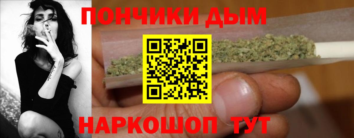 Ессентуки  Бошки марихуана тримм  Канабис Bruce Banner  Вход с VPN  МАРИХУАНА OG Kush  Канабис планчик 
