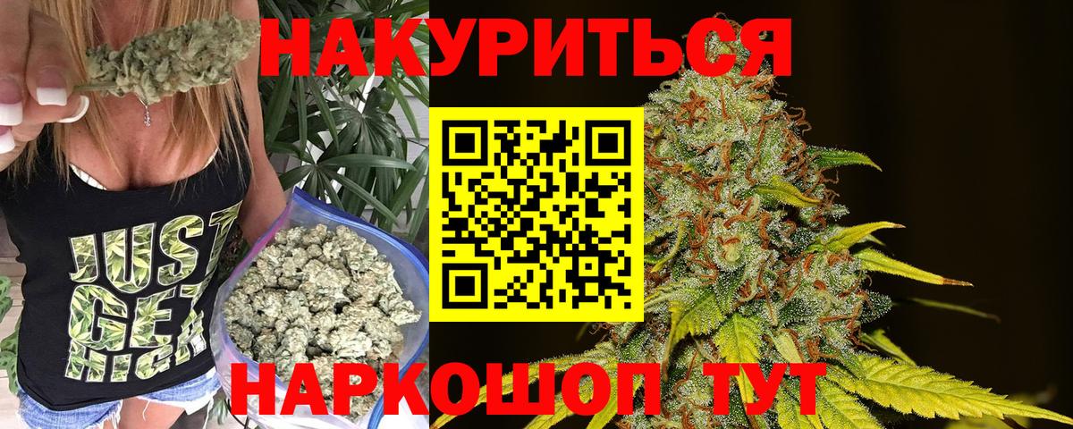 Каннабис VHQ Ессентуки